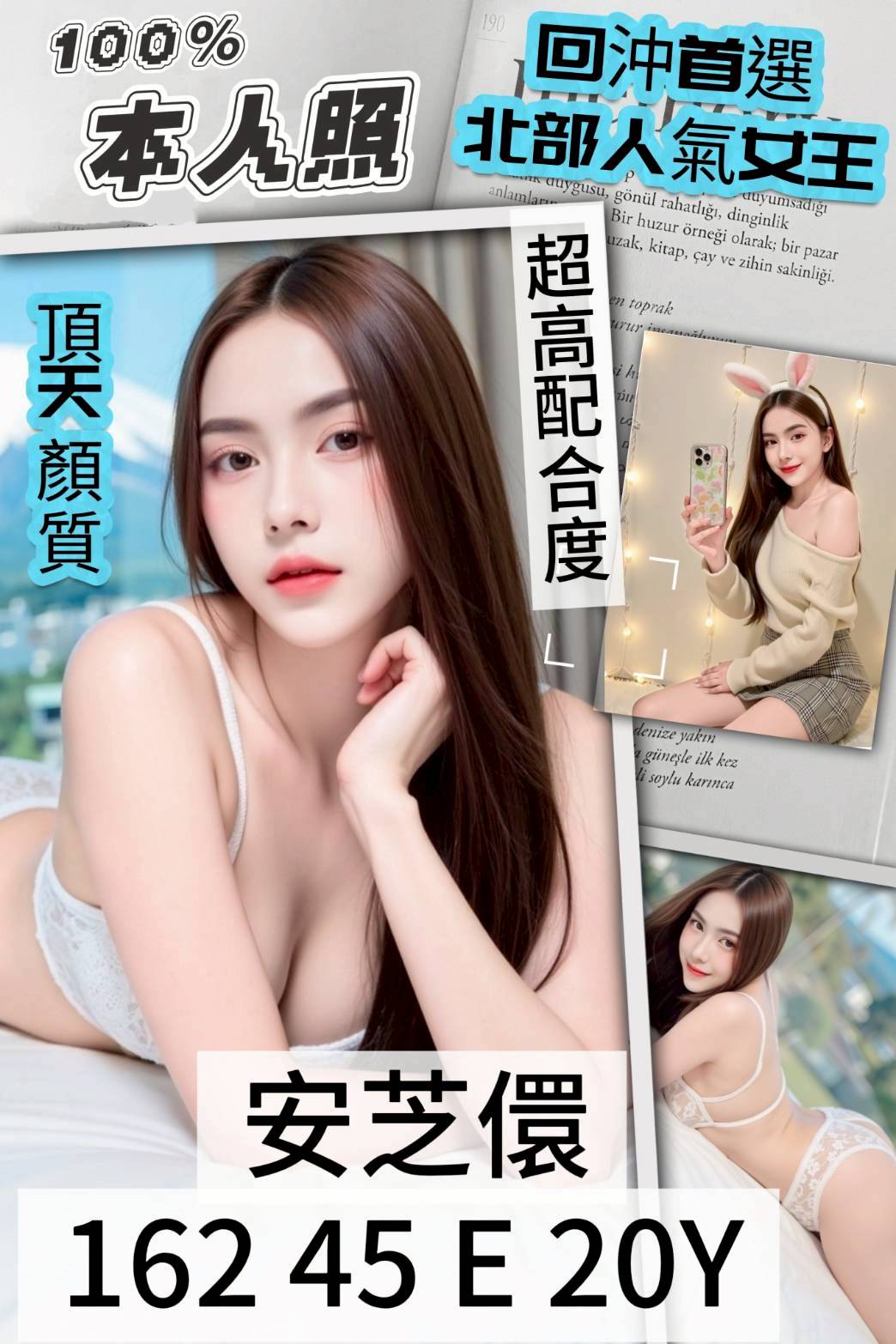 高雄 雨含 小模 34F|32 擅長穴道推